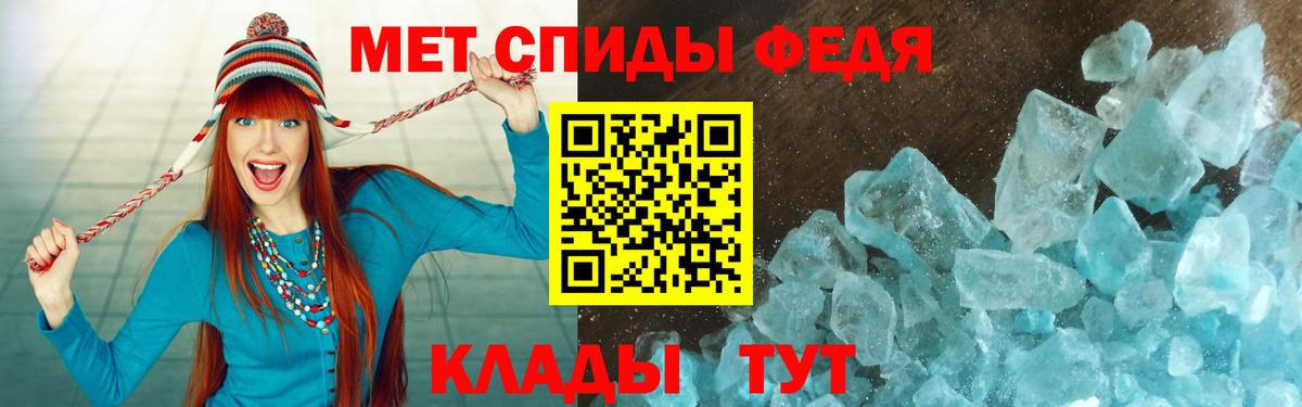 АМФЕТАМИН Розовый Новочеркасск
