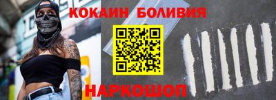 спайс Коломна