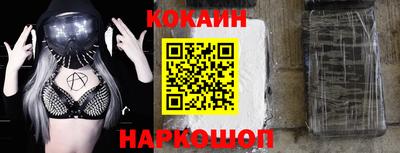 спайс Коломна