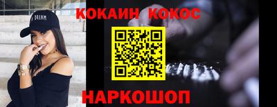 спайс Коломна