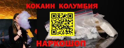 спайс Коломна