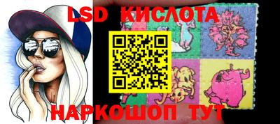 спайс Коломна