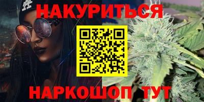 гашиш Ковров