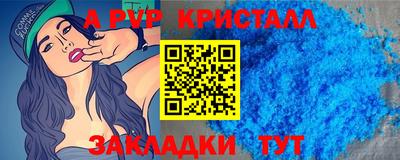 спайс Коломна