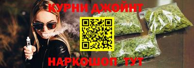 спайс Коломна