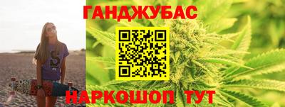 гашиш Ковров