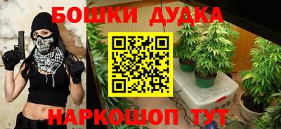 спайс Коломна