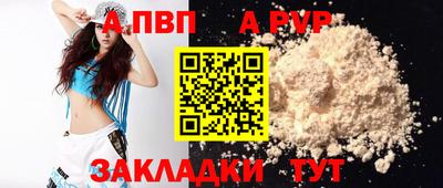 спайс Коломна