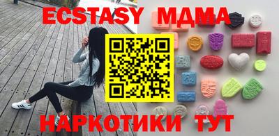 спайс Коломна
