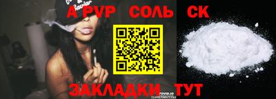 гашиш Ковров