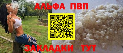 гашиш Ковров