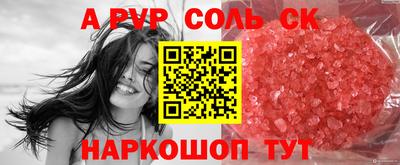 спайс Коломна