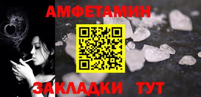 спайс Коломна