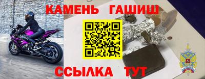гашиш Ковров