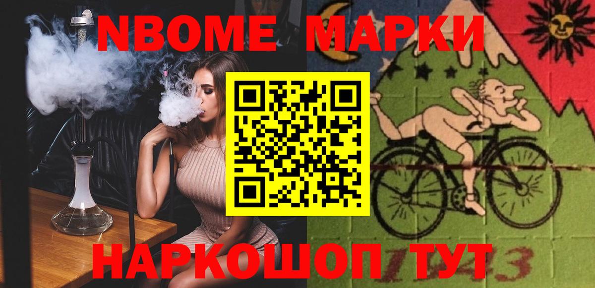 LSD-25 экстази ecstasy Новочеркасск