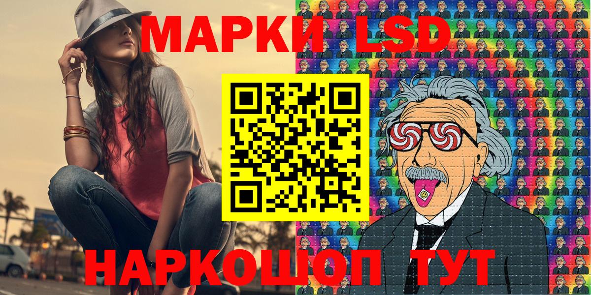 Новочеркасск  как найти закладки  Вход с VPN  Марки NBOMe 1,5мг  Марки N-bome 
