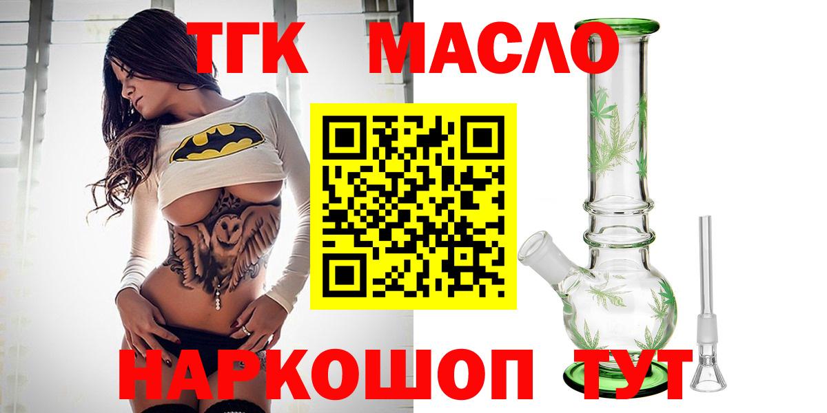 A-PVP СОЛЬ кристаллы  Новочеркасск  Вход с VPN  Канабис  Где продают наркотики?  Codein  Гашиш  Меф МЯУ МЯУ   COCAIN 